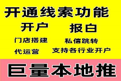 竞价SEM实战案例：如何实现精准营销？